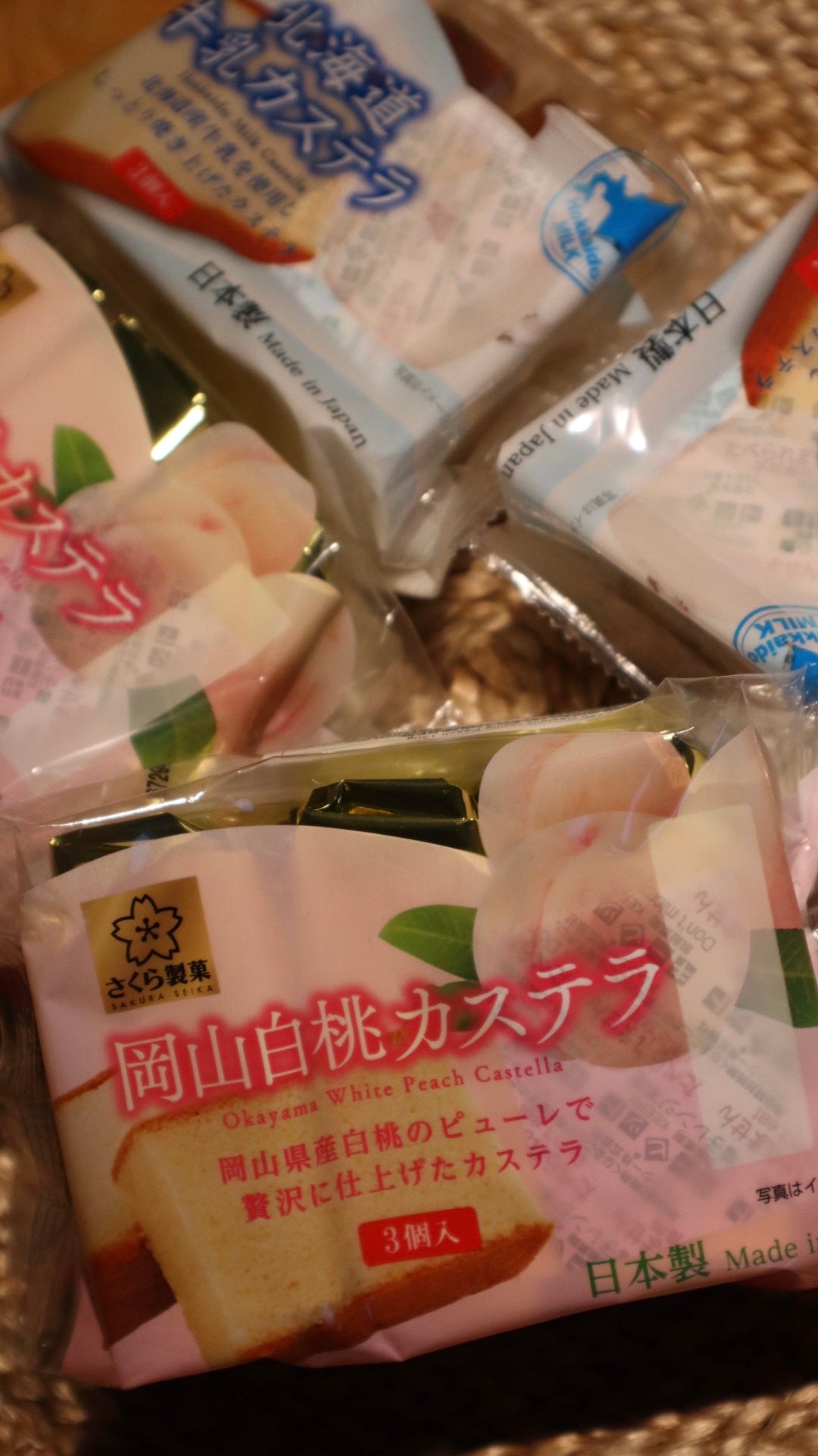 Japansk sockerkaka vit persika 130g