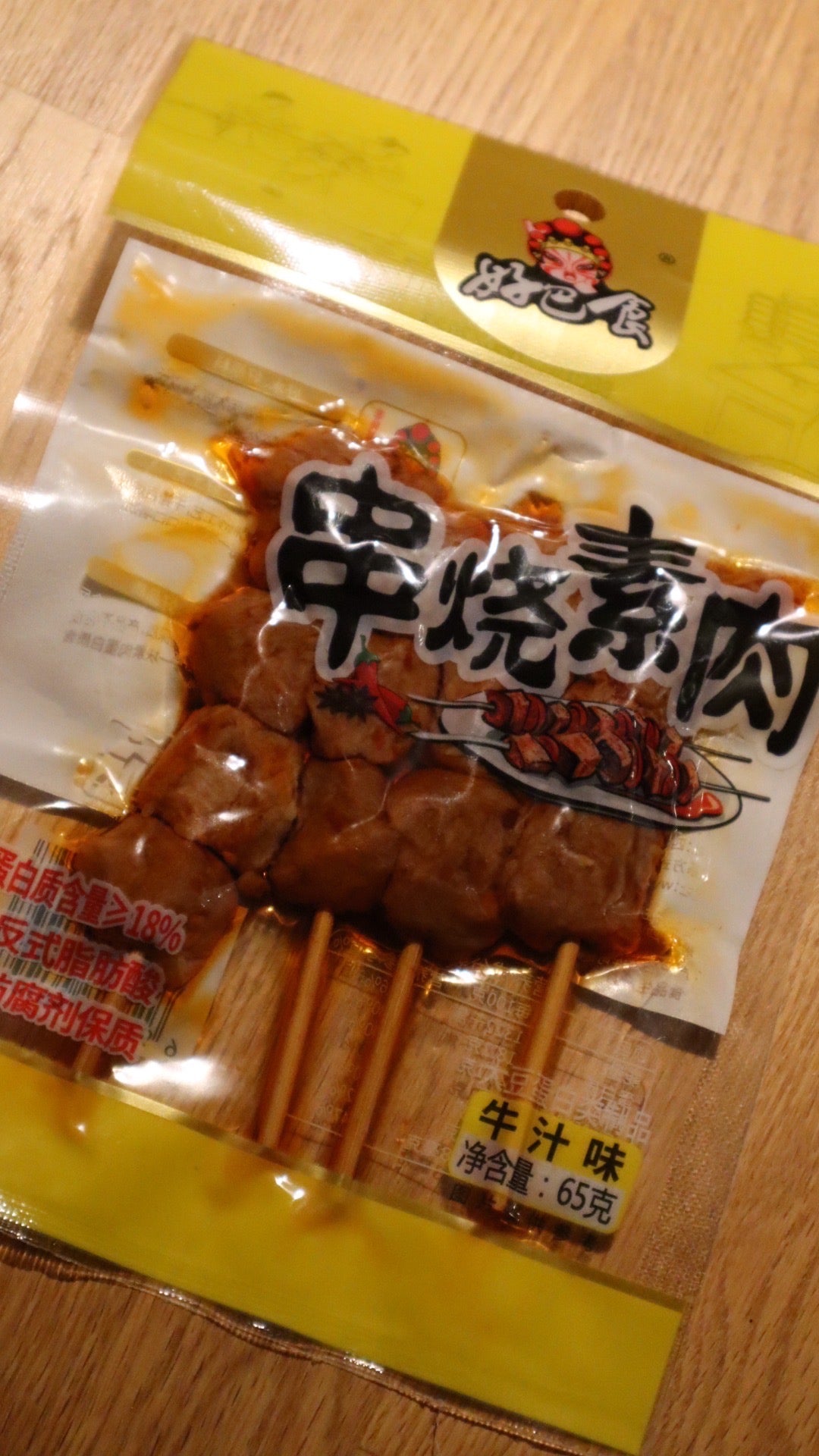 Vegetariska tofu spett
