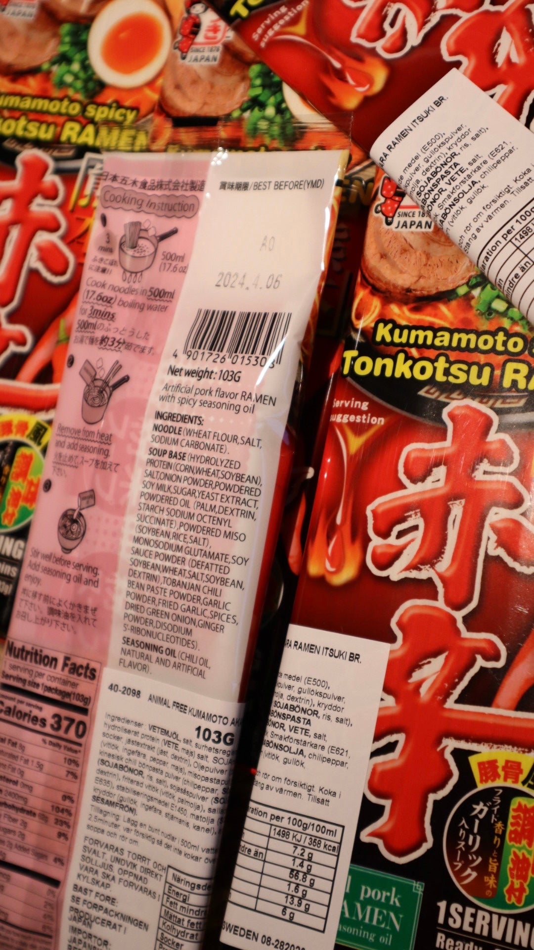 Miso Akakara Ramen nudlar-Kumamoto 103g