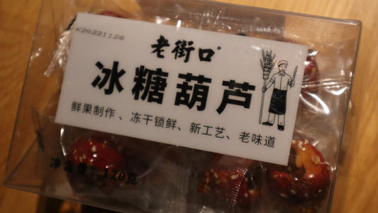 Kanderad hagtorn (Tanghulu)