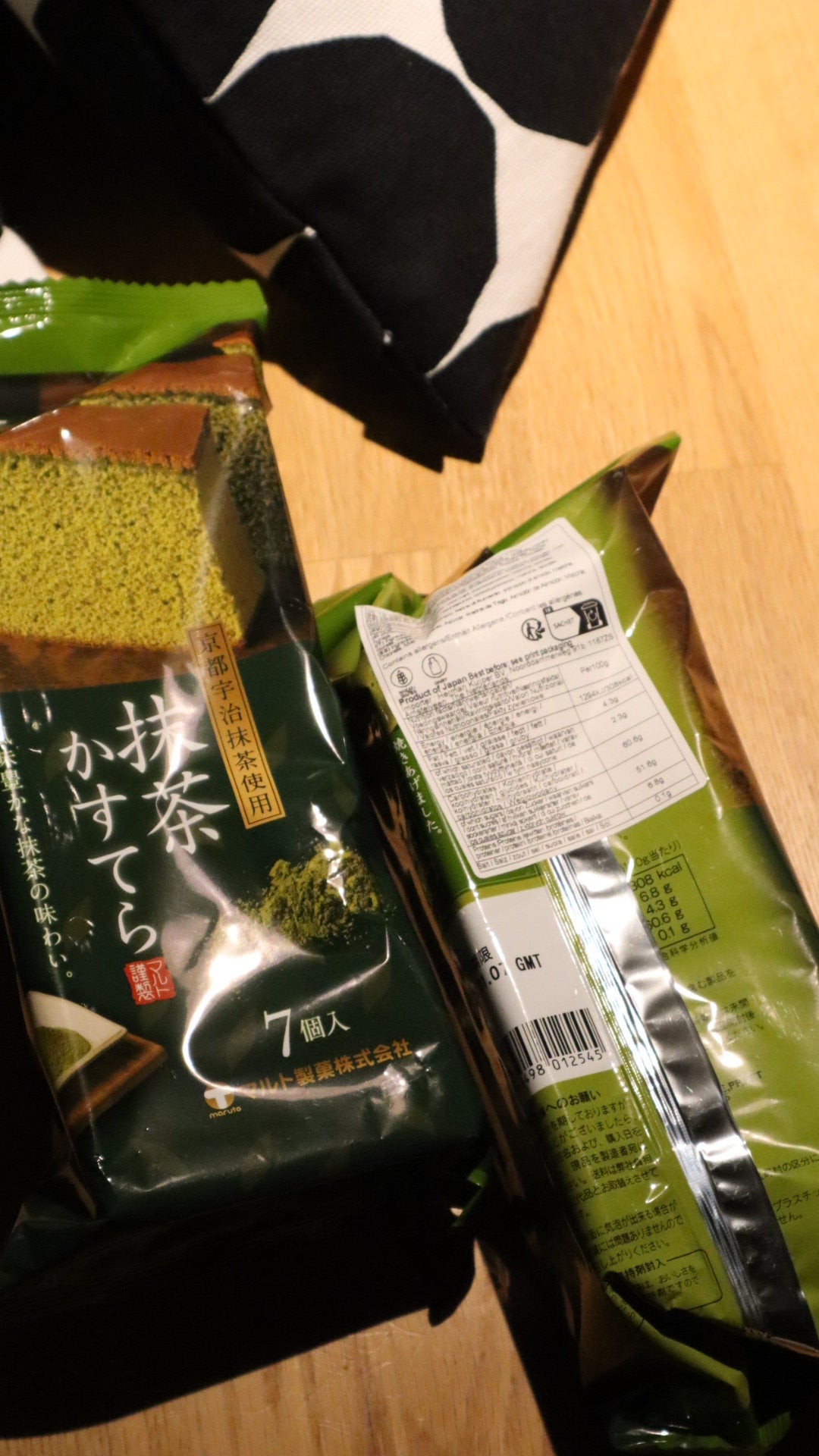 Kaka Matcha 7st Japan