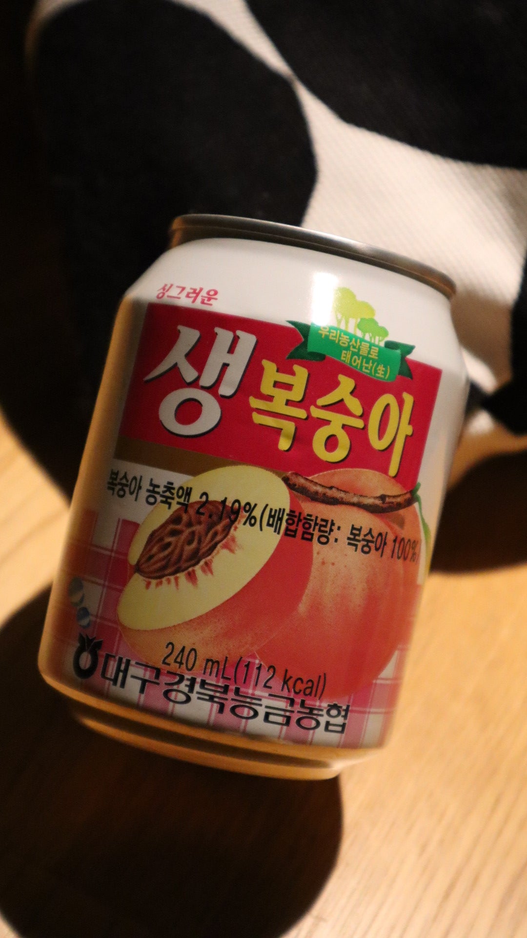 Koreanska drycker
