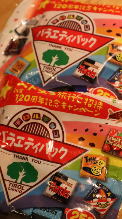 Japansk Tirol Choklad
