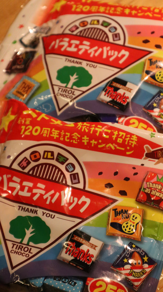 Japansk Tirol Choklad