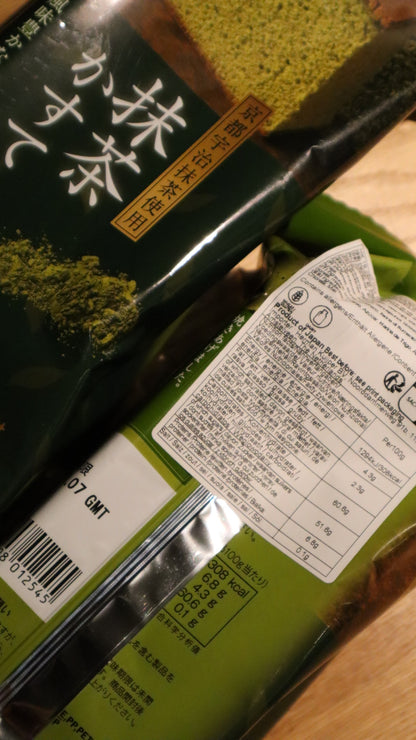 Kaka Matcha 7st Japan