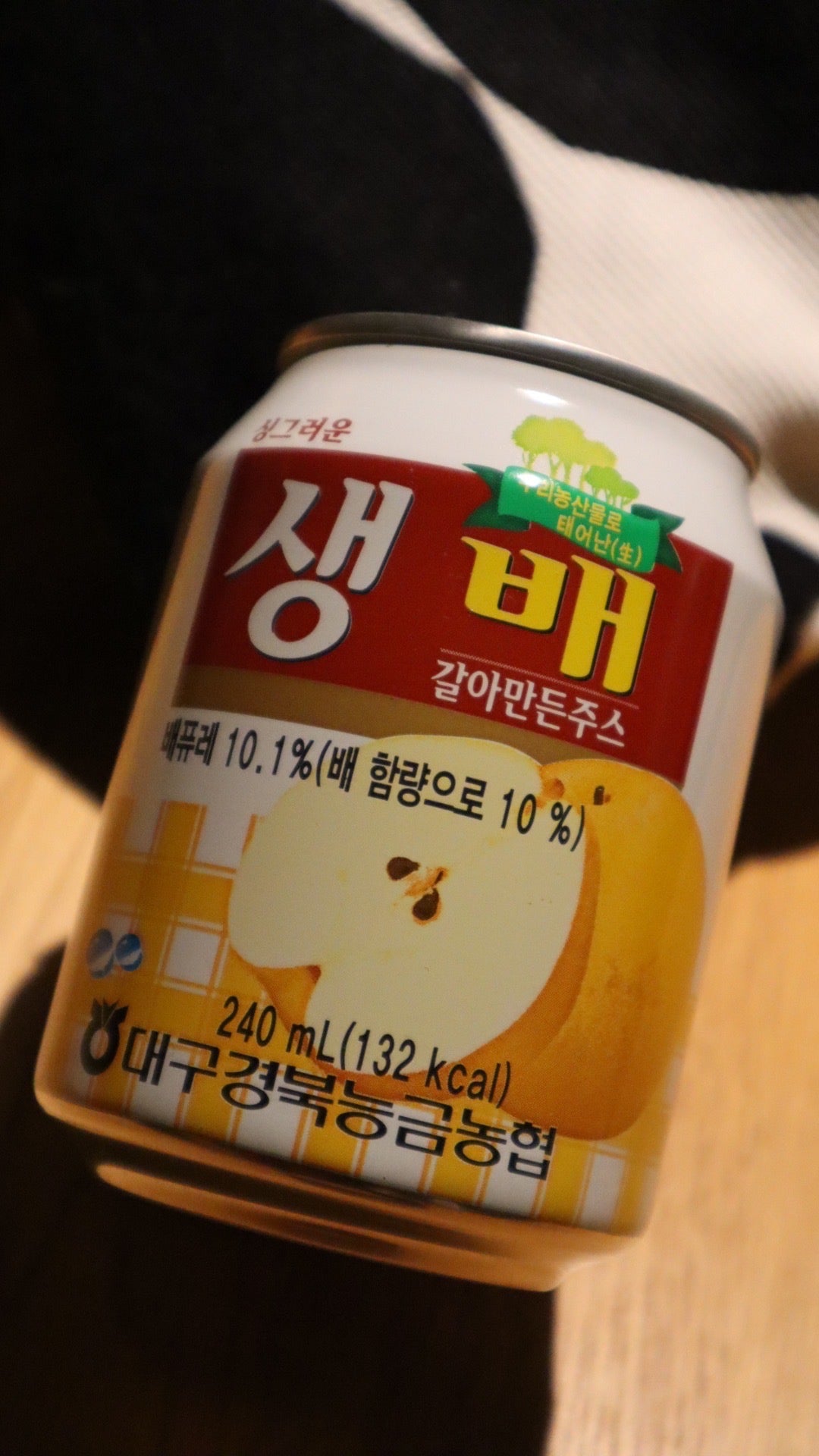 Koreanska drycker